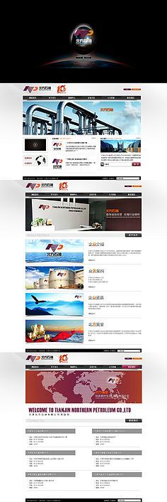 做個瘦子美女喜歡的圖片