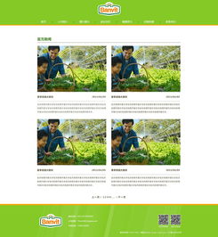 天津網(wǎng)站設(shè)計 奔唐網(wǎng)絡(luò)飲料原料官網(wǎng)設(shè)計