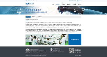 奔唐網(wǎng)絡技術支持 飛鷹玉川官網(wǎng)案例欣賞