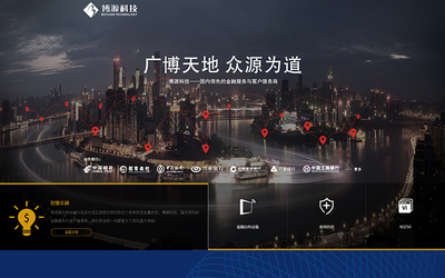 天津網(wǎng)站建設|天津網(wǎng)站開發(fā)|天津網(wǎng)站制作|天津網(wǎng)站定制科威鯨