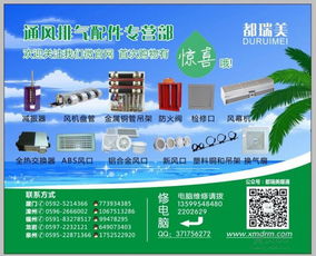 空調(diào)風(fēng)口報價 廠家