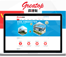 晟軒科技-天津app開發(fā)|天津app制作|天津網(wǎng)站建設(shè)|天津網(wǎng)站開發(fā)