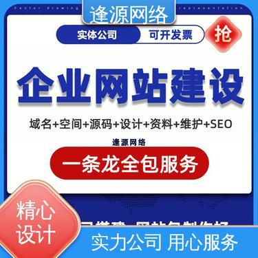 微信公眾號出售轉(zhuǎn)讓