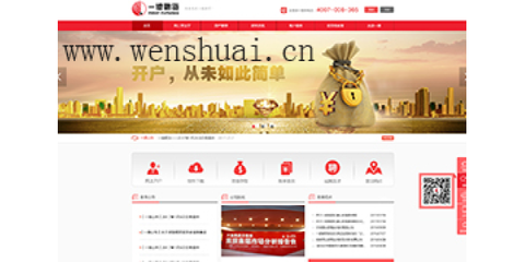 天津網(wǎng)站建設(shè)與網(wǎng)頁開發(fā) 文率科技開發(fā)團隊的專業(yè)解決方案