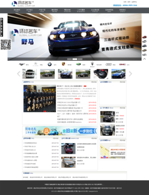 專(zhuān)業(yè)網(wǎng)站建設(shè)服務(wù) X-MAN小蔓工作室覆蓋天津、沌口、漢陽(yáng)及開(kāi)發(fā)區(qū)