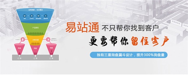天津外貿網站搭建與網頁開發 賦能企業出海，鏈接全球商機